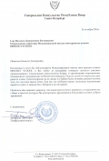 2014 ��� ������������� �� ������������ ����������� ����� �� ��������� �������� "���� ������ ����"